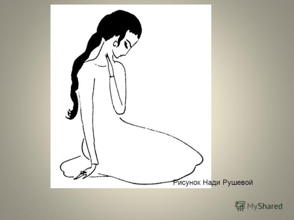 Рисунки Нади Рушевой балерина