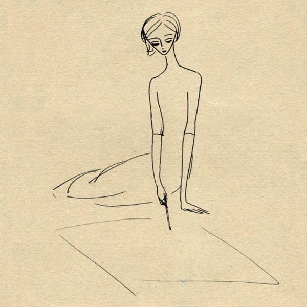 Надя Рушева