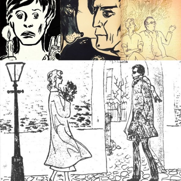 Надя Рушева Анна Каренина