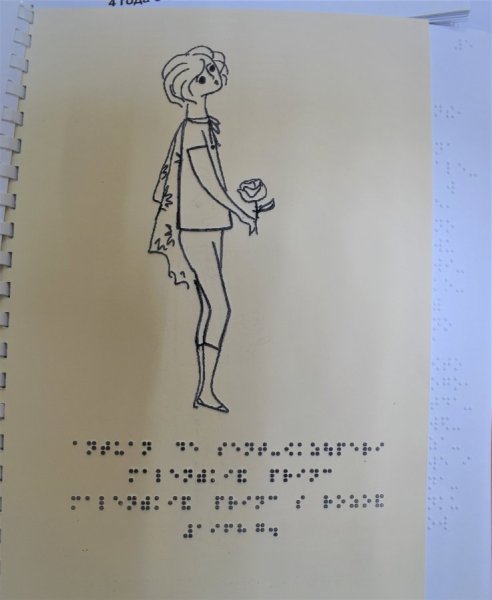 Надя Рушева Анна Каренина