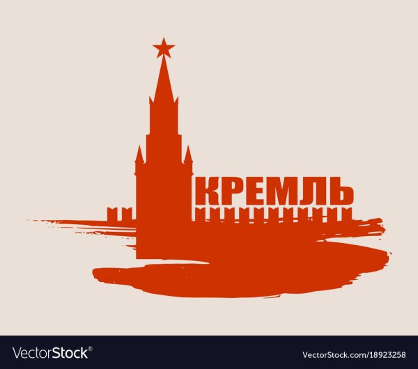 Кремлевская стена вектор