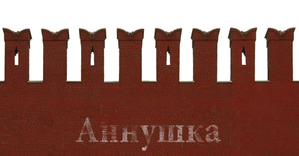 Нижегородский Кремль зубцы