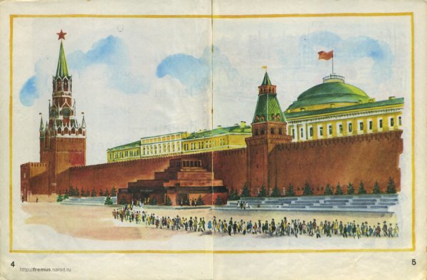 Стена Кремля рисунок