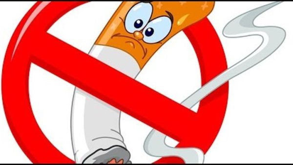 Стоп курение