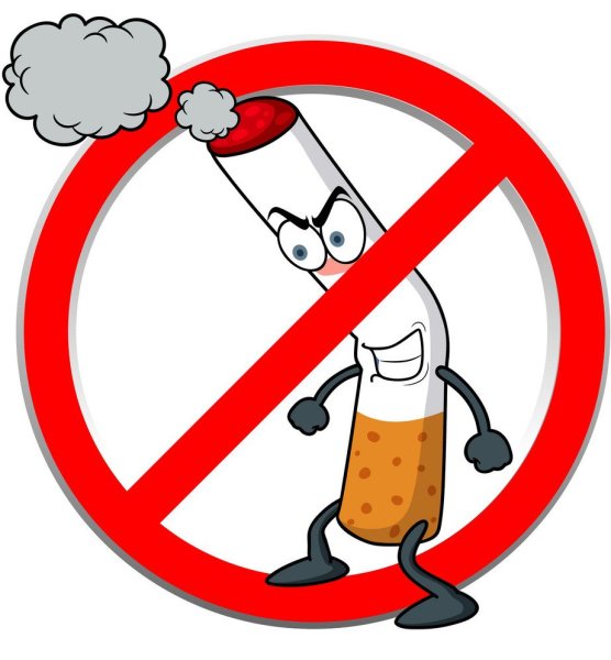 Знак против курения