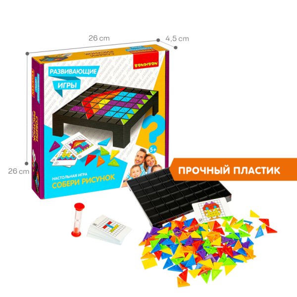 Собери рисунок Бондибон настольная игра
