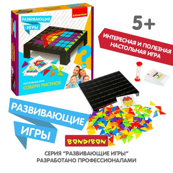 Настольная игра Bondibon Собери рисунок