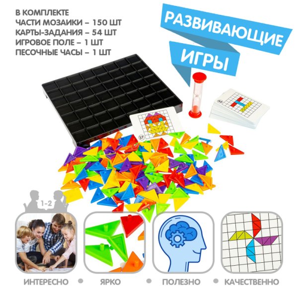 Bondibon развивающие игры