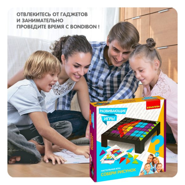 Настольная игра Bondibon Собери быстрее вв2424