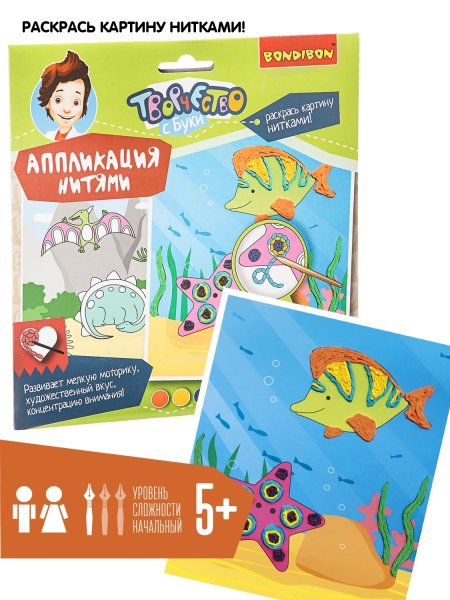 Обучающие игры Bondibon настольная игра «Собери урожай», Box 25,5х6,5x25,5 см