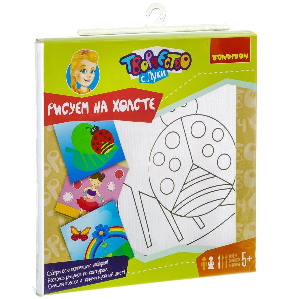 Бондибон раскраска