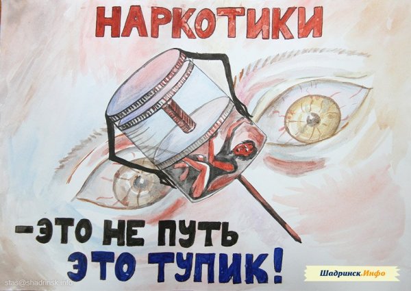 СПИД плакат