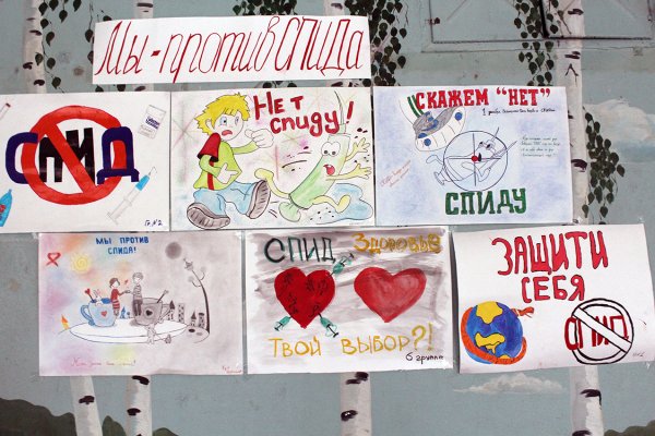 Рисунки на тему СПИД карандашом