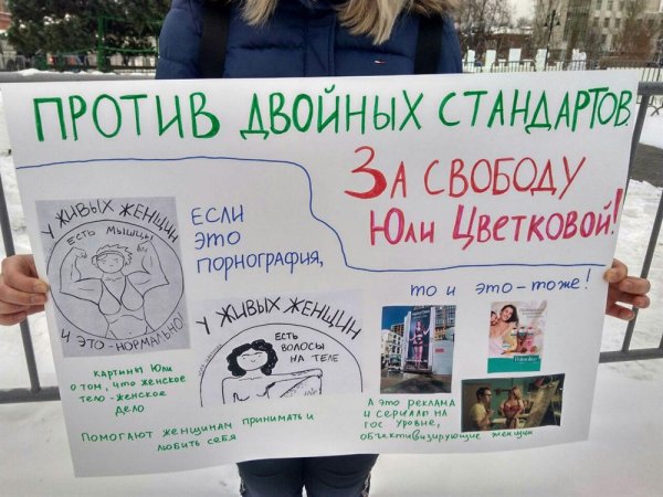 Картинки Юлии Цветковой