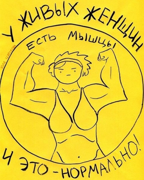 Эмблема феминизма