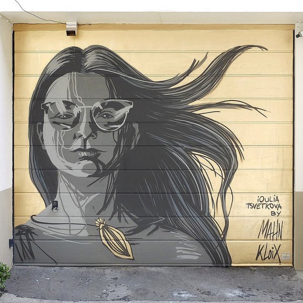 Работы Юлии Цветковой