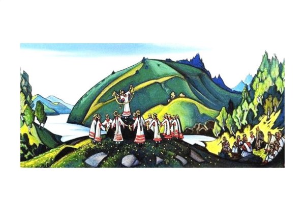 Рерих Весна Священная