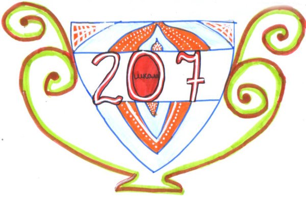 Талисман школы