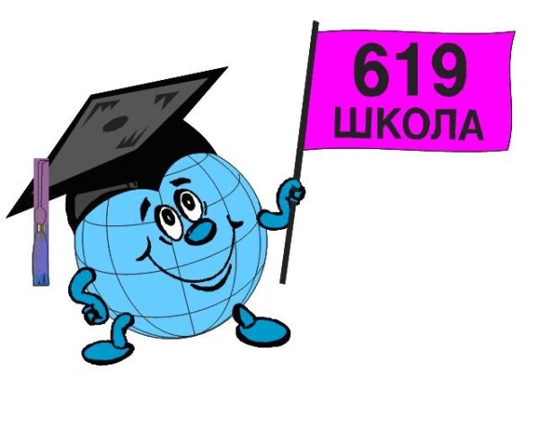 Придумайте эмблему школы