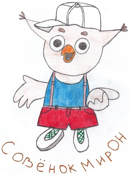 Талисман РДШ