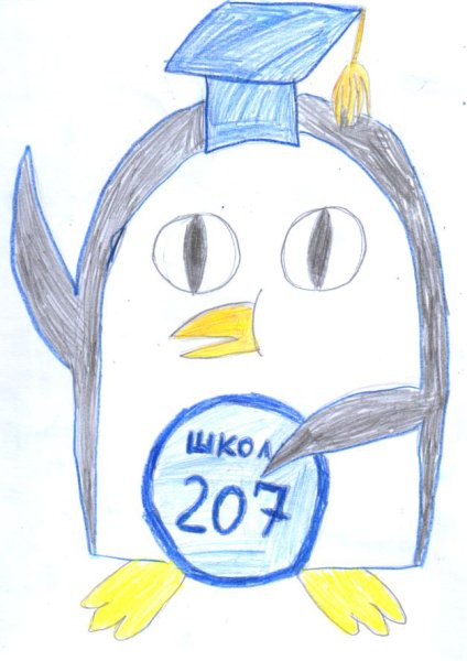 Талисман на учебу