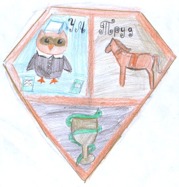 Талисман школы картинки