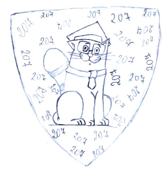 Оберег на отличную учебу