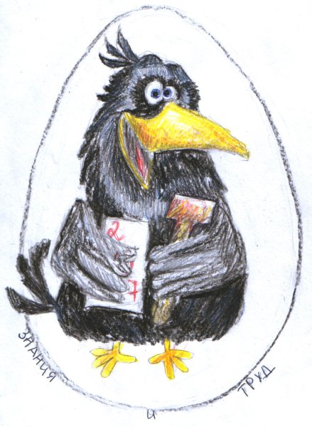 Эскиз эмблемы школы