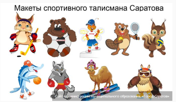 Эмблема школы 2 класс