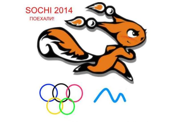 Эмблемы зимних спортивных игр