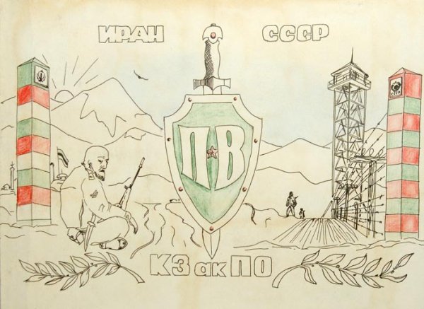 Пограничный столб силуэт