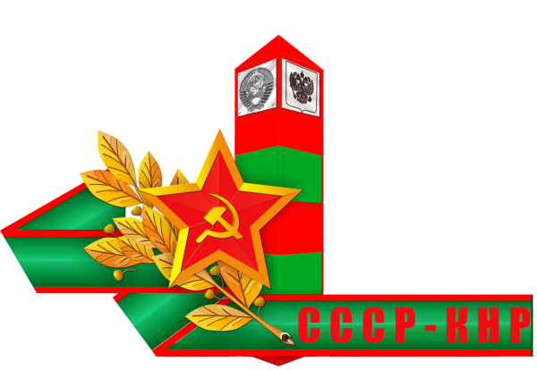 Фигурка пограничника