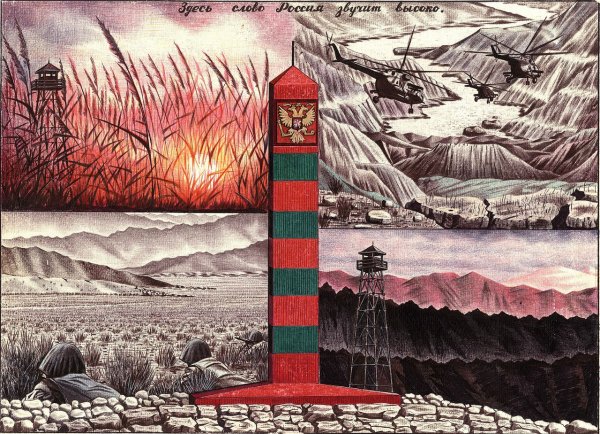 Рисунки Рената Шафикова Афган