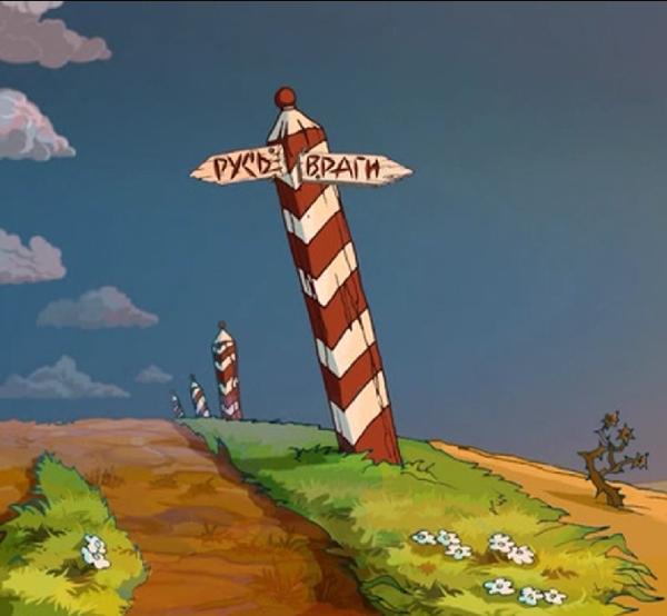 Пограничный столб