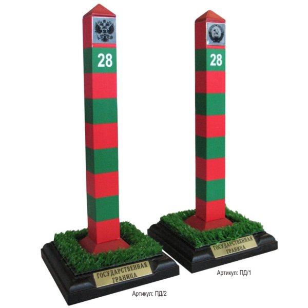 Пограничный столб иконка