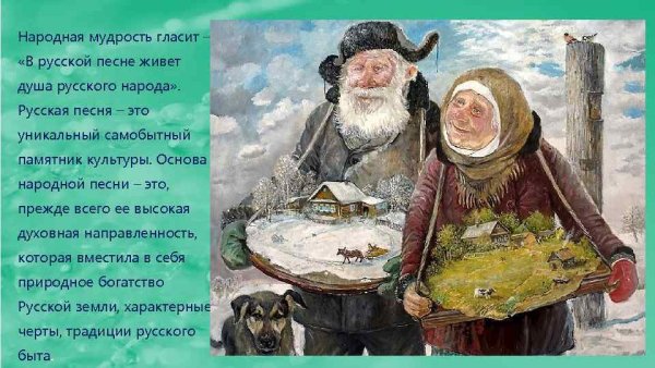 Народные приметы на Сретенье 15 февраля