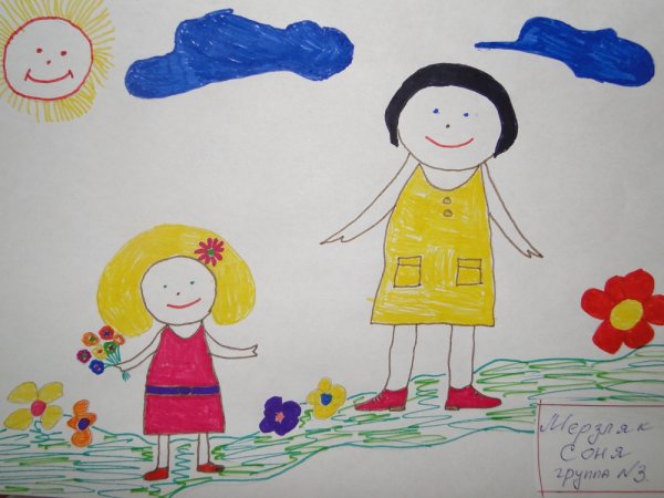 Дети в детском саду рисунок