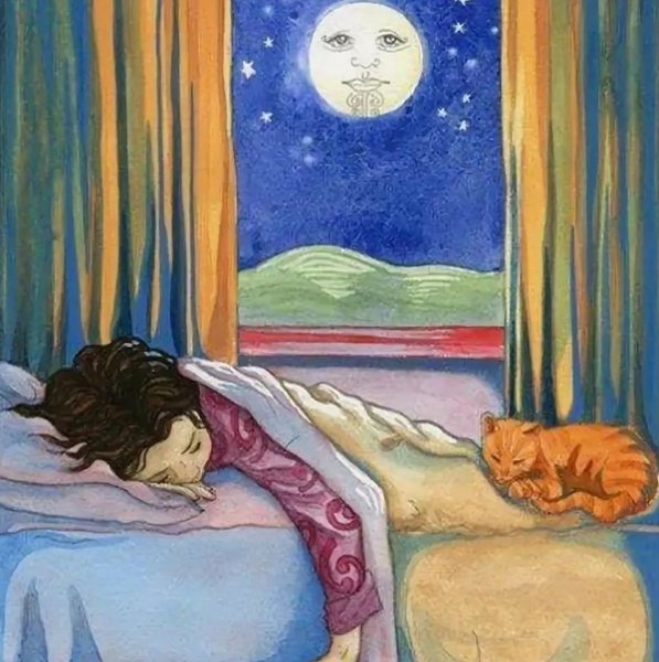 Сон рисунок