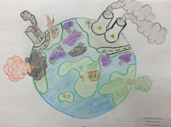Рисунок на тему спасем планету