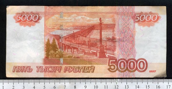 Российские купюры 5000 рублей