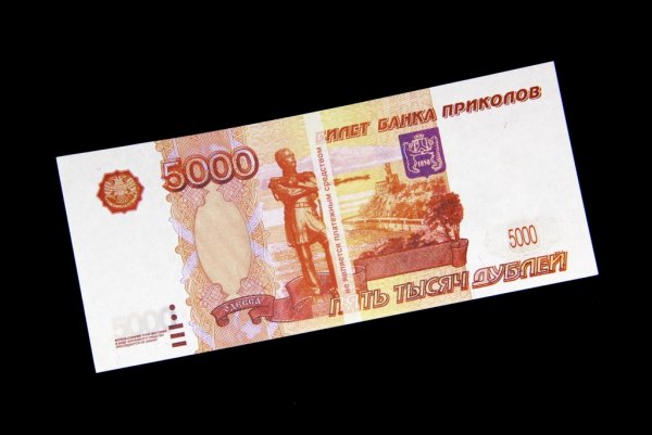 Банкнота 5000