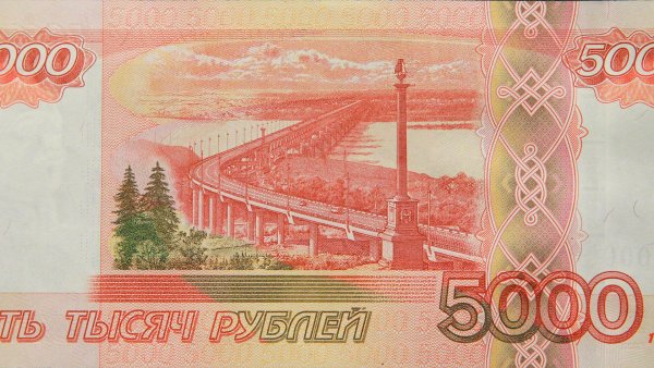 5000 Рублей 1997 года