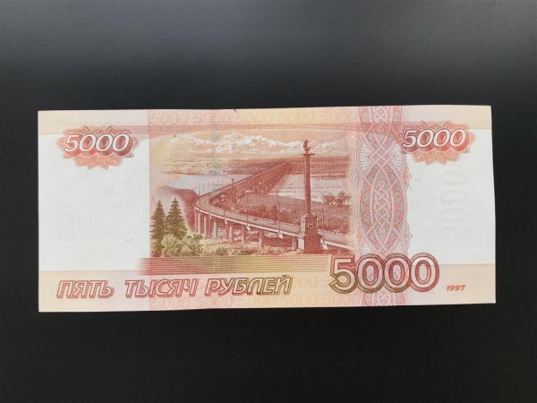 Российские денежные купюры для игры детям