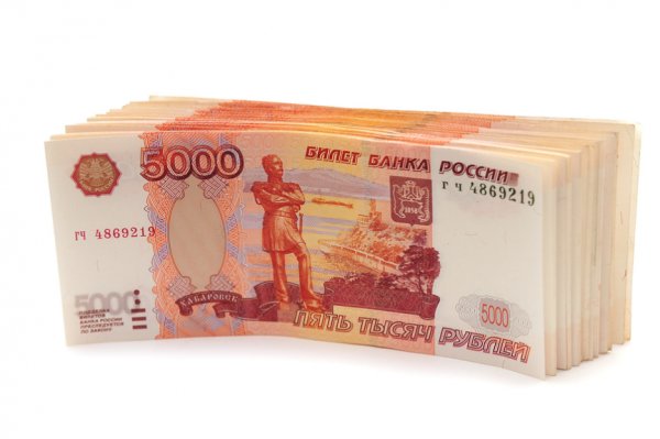 Деньги 5000 спереди и сзади