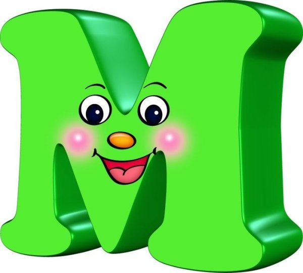 Алфавит и буквы