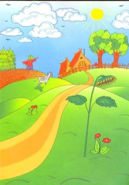 Сказочная тропинка