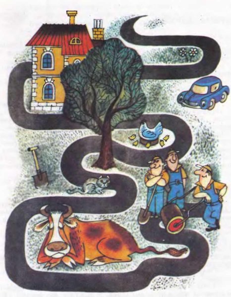 Дональд Биссет сказки кривая дорога