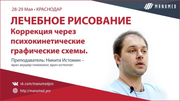 Психокинетический рисунок фото