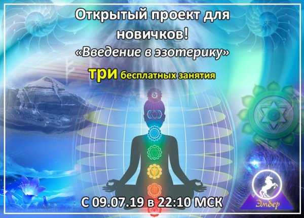 Никита Истомин Психокинетический рисунок