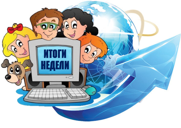 Безопасность в сети интернет